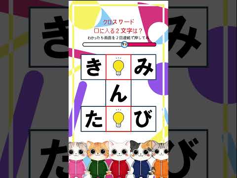 Video cover
