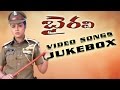 Bhairavi Telugu Movie Video Songs Jukebox Abhinayasri