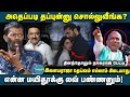 அதெப்படி தப்புன்னு சொல்லுவீங்க Dir Dhinamdho