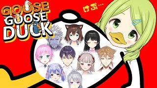 【あひる人狼】ｸﾝｸﾝ…ｸﾝｸﾝ…2018年のかおりがする…ﾊﾟｸｯ……ﾓｸﾞﾓｸﾞ…ｺﾞｯｸﾝ‼【森中花咲/にじさんじ所属】