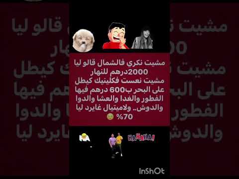 هاذا حل زوين