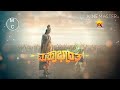 Mahabharata Kannada Lyrical Video Song Mahabharata Kannada Title Songs Manucreations Mahabharata