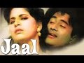 Jaal 1952 Dev Anand Geeta Bali Popular Bollywood Full Movie