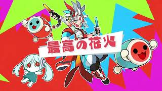 Thumbnail of 【歌ってみた】シャニムニ花火 - ピノキオピー feat. AI【AIRemix】