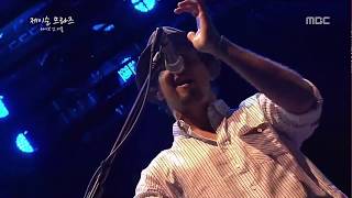 Jason Mraz - Plane Subtitulada al Español / Lyrics