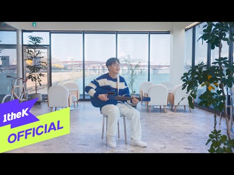 [MV] Hong Dae kwang(홍대광) _ A Good Day Must Be Coming(좋은 날이 오려나봐요)