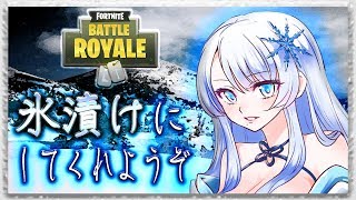 【FORTNITE】そうだ！男氷漬けにして持ち帰ろう【フォートナイト】【にじさんじゲーマーズ】