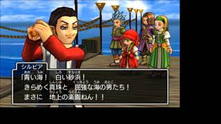 #7【人と人魚の悲恋が可哀相すぎる･･･】そして人魚が可愛すぎる!!!ドラゴンクエストXI つちのこ実況