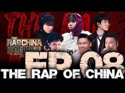 矛盾爆發！派克特 AnsrJ不滿節目組又怒噴酸民！法老成為最大贏家！Animalboys666《中國說唱巔峰對決2023》感想EP.08