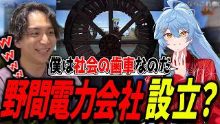 そあらにハム太郎発電をやらせて爆笑するけんき【VCRRUST/けんき切り抜き】