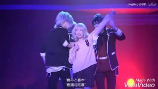 Diabolik Lovers More Dlood Stage Play Download