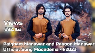 Pashto New Song  Paigham Munawar and Pasoon Munawa