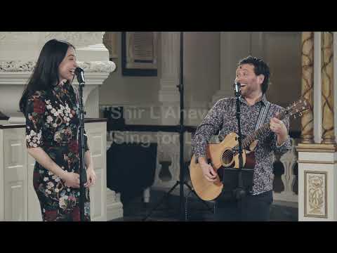 "Yachad Lev el Lev - Heart to Heart" Tamid Music Video 2023