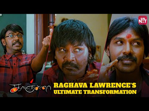 Kanchana Horror Comedy Scene 😂  | Raghava Lawrence | Kovai Sarala | Full Movie on Sun NXT
