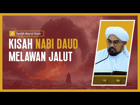 Kisah Nabi Daud Melawan Jalut - Syeikh Nazrul Nasir.