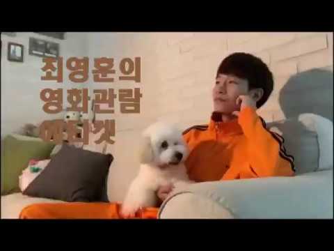 2019년 벧엘 영상제 [영화관 에티켓 광고 패러디]
