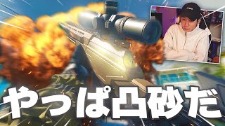 【新シーズン】やっぱ凸砂おもしろすぎるな【CoD:MW3】