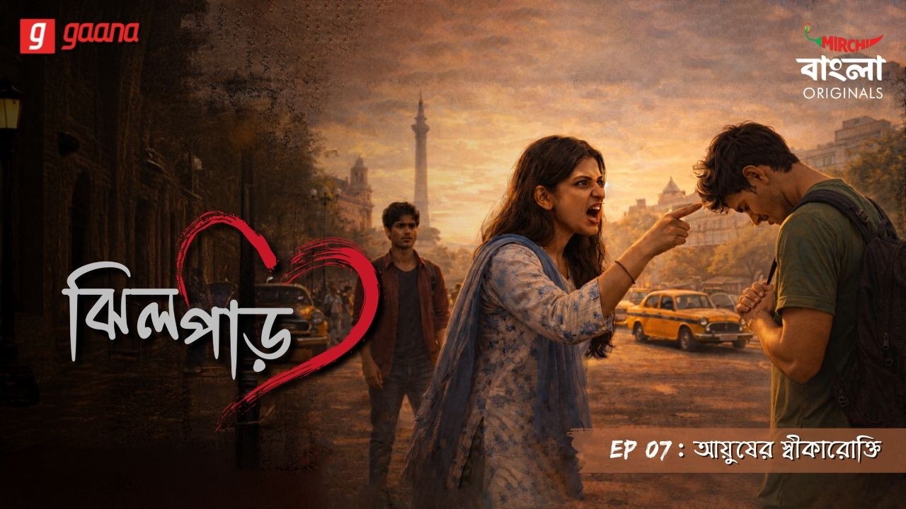 Jheel Par | Ep 7 | Ayush-er Shikarukti | Bengali Audio Drama | Mirchi Bangla Originals