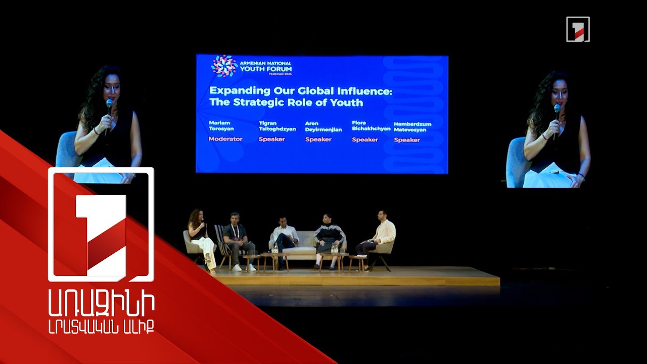 Երիտասարդների դերը՝ հայկական ազդեցության ընդլայնման մեջ. համաժողով Երևանում