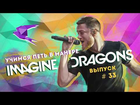 download lagu mp3 mp4 Music Ru Imagine Dragons, download lagu Music Ru Imagine Dragons gratis, unduh video klip Music Ru Imagine Dragons