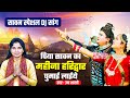 सावन स्पेशल DJ सांग पिया सावन का महीना ह