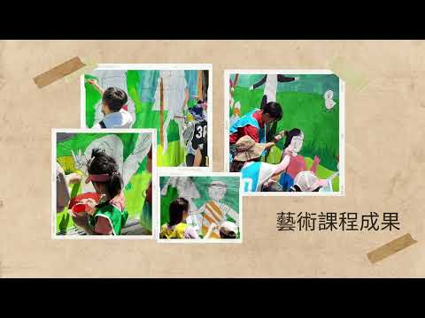 秀巒藝世界_封面照片