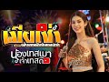 ฮิตแรง น้องเทสเมาเจ้าเทสดี เมร่อน เ�