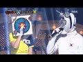 Download Lagu King of masked singer 복면가왕 - 'Archery girl' vs 'fencing man' 1round - I'm In Love 20160807 Mp3 Free
