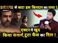 This Character Was Cut From Mirzapur 3 The Actor Himself Confirmed Fans Hearts Broke