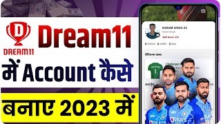 Dream11 Me Account Kaise Banaye 2023 | How To Create Dream11 Account 2023 | Dream11 ID Kaise Banaye