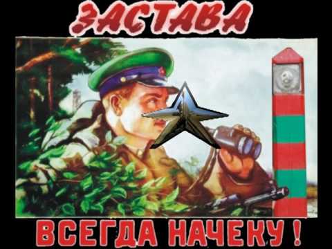 VTS 01 1Видео Карагаш День пограничника 28 мая 2017г