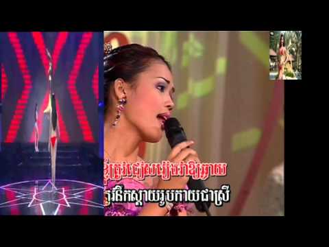 Khmer song 80'   Klach Nahs Snaeha   Soma Ryma Slow Cha Cha