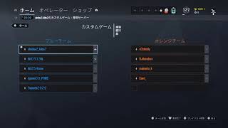 助っ人くらんせん