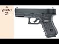 Пістолет пневматичний UMAREX GLOCK 19X BlowBack