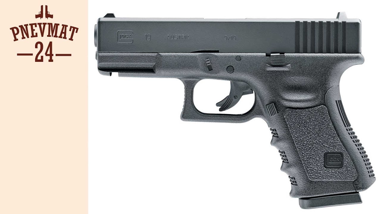 Пістолет пневматичний UMAREX GLOCK 19X BlowBack