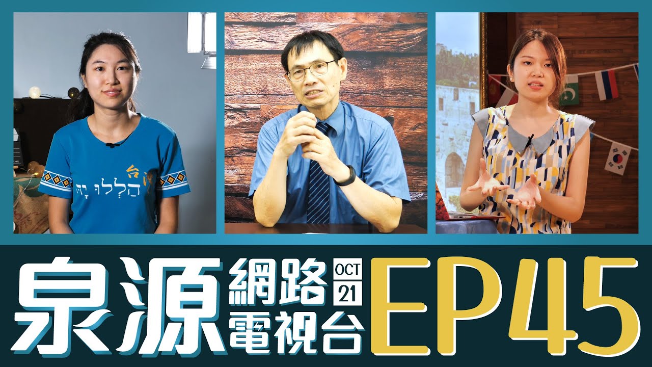 以色列上行之詩