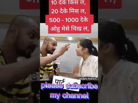 10 leke kiss la 20 deke misla #Tanya jha reporting tabahi news@Ziddi ladka | sapna arya interview