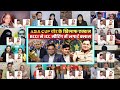 BCCI Cornered Mohsin Naqvi In ICC Meeting Over Asia Cup Trophy Majorly Right Mashup RC Mashup