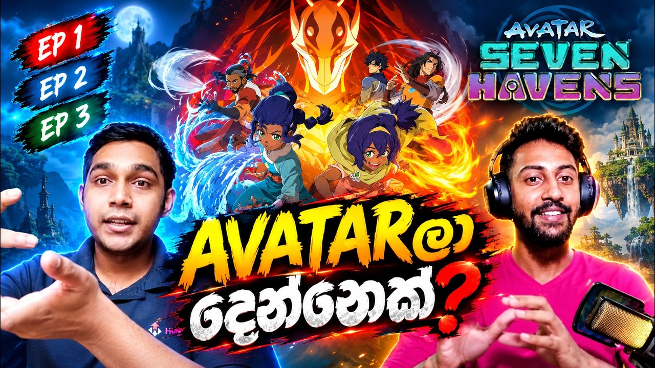 Avatar Seven Havens ගැන ඔබ දැනගත යුතු සියල්ල! 😱 | Avatar Seven Havens Sinhala Review
