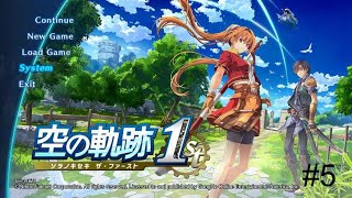 【空の軌跡1st】初見で遊ぶぞ #5
