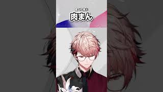 【三重県旅行】大食いのセラフ【にじさんじ/セラフ・ダズルガーデン/おかげ横丁/伊勢神宮】