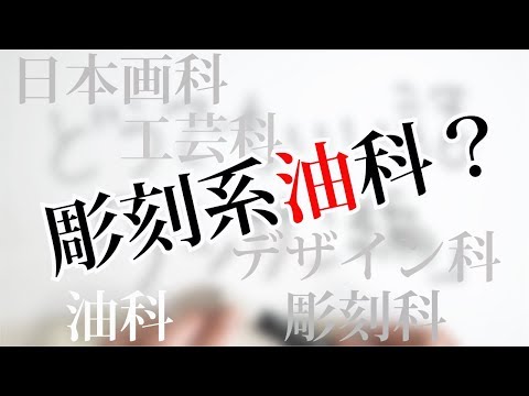 トミシ科 - 定義