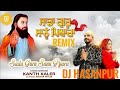 Sada Guru Sanu Pyara DJ Remix Kanth Kaler Guru Ravidass Ji DJ Hasanpur Viral Bhajan 2026
