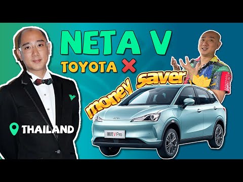 Thumbnail for Neta V: The Highest Cost-Effective Electric Vehicles in Thailand|Full Owner Review by Toyota, Car, Vehicle