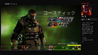 全力apex部