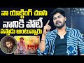 నేను హీరో నాని కి పోటీ Lorry Chapter 1 Hero Srikanth Asam Exclus