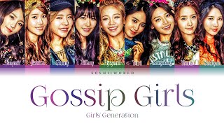 Girls’ Generation (少女時代) – Gossip Girls (Color Coded Lyrics)