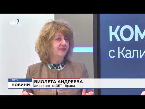 Съдействие за безработните от германския завод: В ДБТ-Враца вече действа координационен екип 