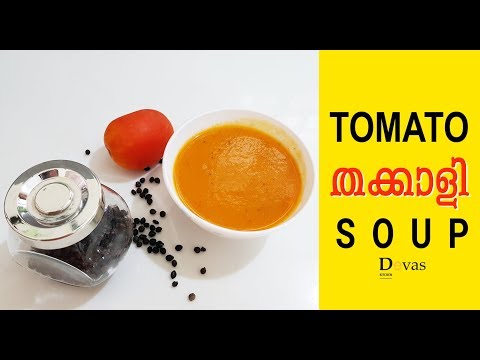 Tomato Soup || തക്കാളി സൂപ്പ് || Homemade Tomato Soup || Devas Kitchen || EP #59 Video
