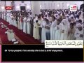 Mishary Rashid Surah Ghafir Verse 36 40 Wth English Translation